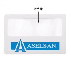 Credit Card Size Magnifier