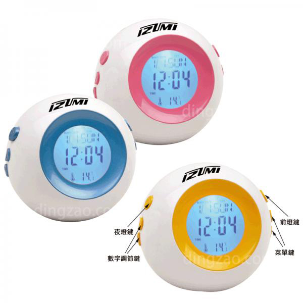 Ball Desk Clock