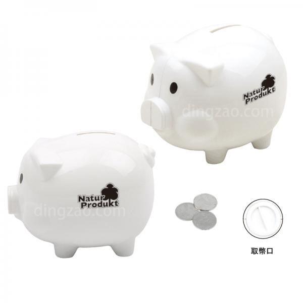 Piggy Bank