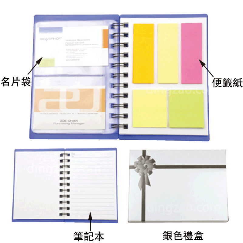 4-in-1 Notepad
