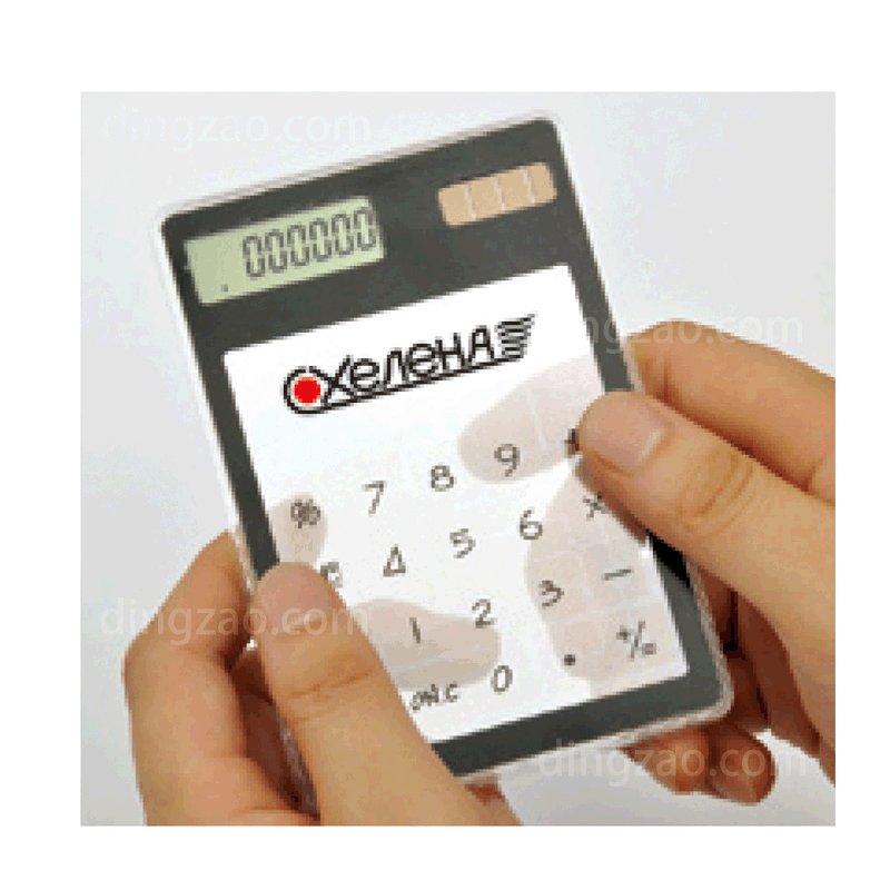 Touch Solar Power Calculator