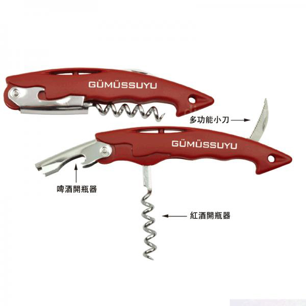 Multi-functional Corkscrew
