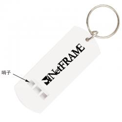 Plastic Whistle Keychain