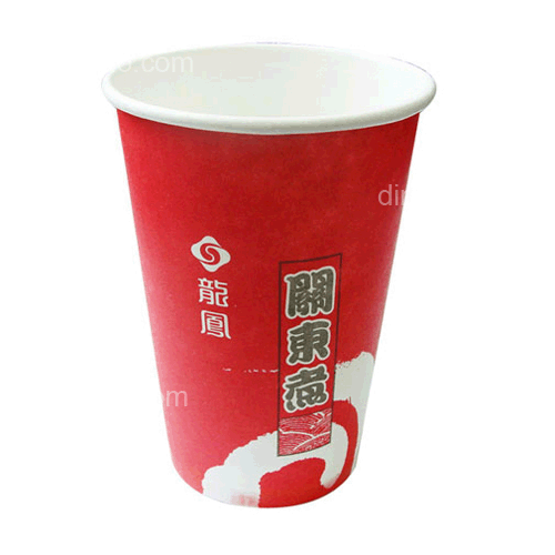 Advertising Paper Cup (9oz)