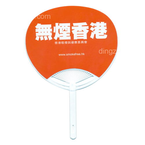 Japanese-style Plastic Fan