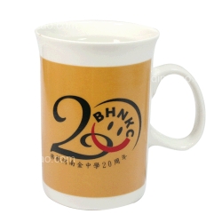 Antique Porcelain Mug (260ml)