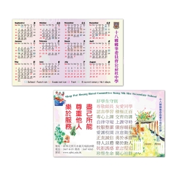 Business Card (9 x 5.4cm)