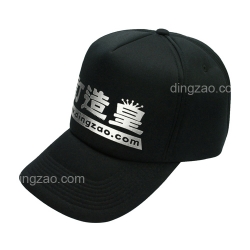 Structured Sport Sandwich Cap