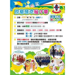A4 Leaflet