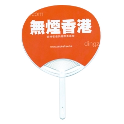 Japanese-style Plastic Fan