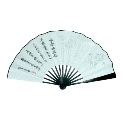 Chinese-style Foldable Fan (33cm)