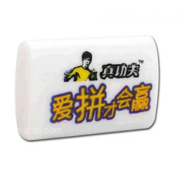 Custom-shape Eraser