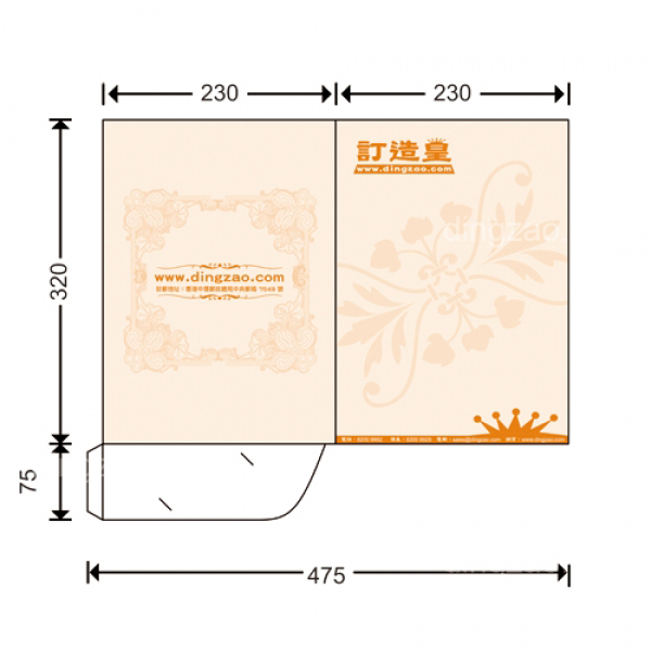 Folder with Glue-fixed Pocket (47.5 x 39.5cm)