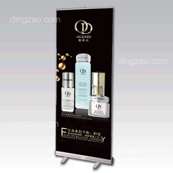 Banner Stand