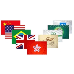 4# Enterprise and National Flag (144 x 96cm)