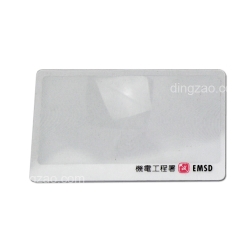 Card Magnifier