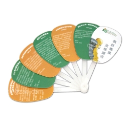 Foldable Fan