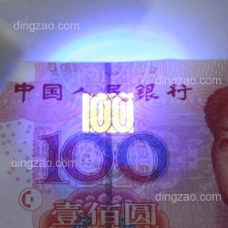 Solar LCD Flashlight with Money Detector