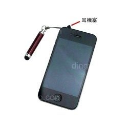 Phone Stylus Pen