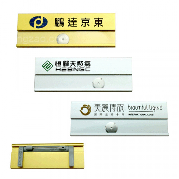 Aluminum Name Tag