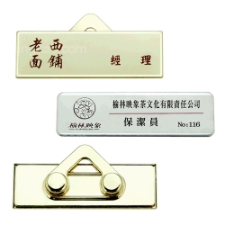 stainless Name Tag