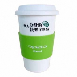 Coffee Cup Tumbler