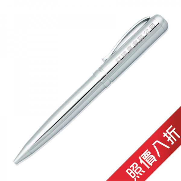 Metal Pen (Promotion)