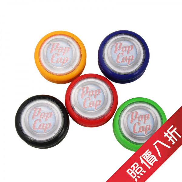 YOYO Ball (Promotion)