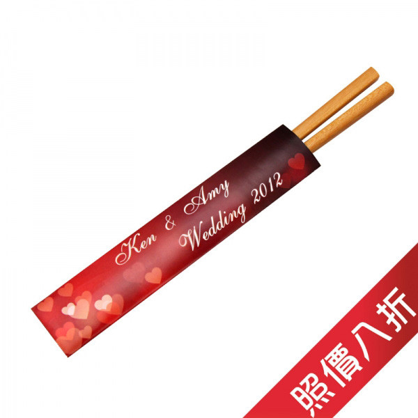 Engraved Bamboo Chopsticks (Promotion)