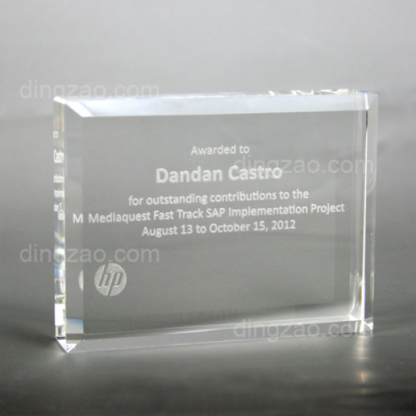 Square Crystal Paperweight (10 x 7.5 x 2 cm)