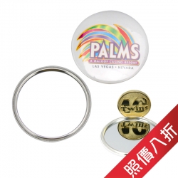 Round Metal Mirror (7.5 cm) (Promotion)