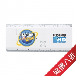 Puzzle Ruler (Promotion)