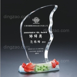 Ceramic Crystal Trophy (Strip Shape)