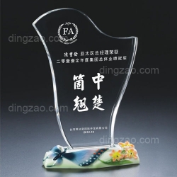Ceramic Crystal Trophy (Strip Shape)