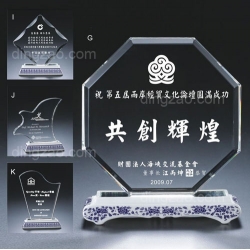 Ceramic Crystal Trophy (Irregular Shape)