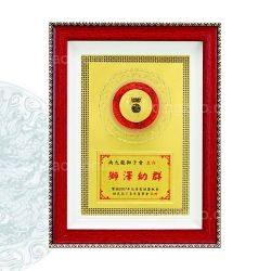 Glass Badge Award