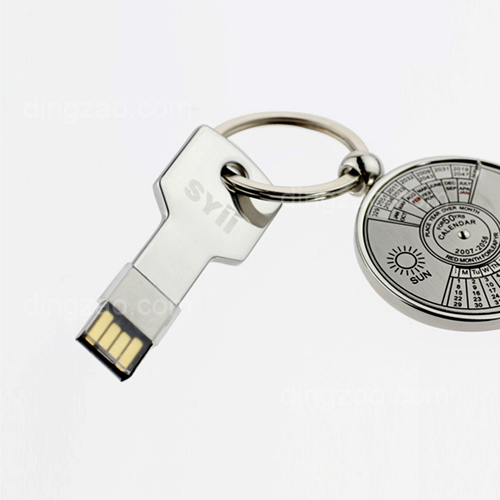 Key Shape Metal USB Drive