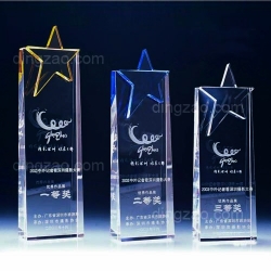 Crystal Star Trophy