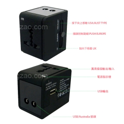 Universal Travel Adapter with USB