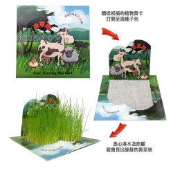 折叠植物賀卡