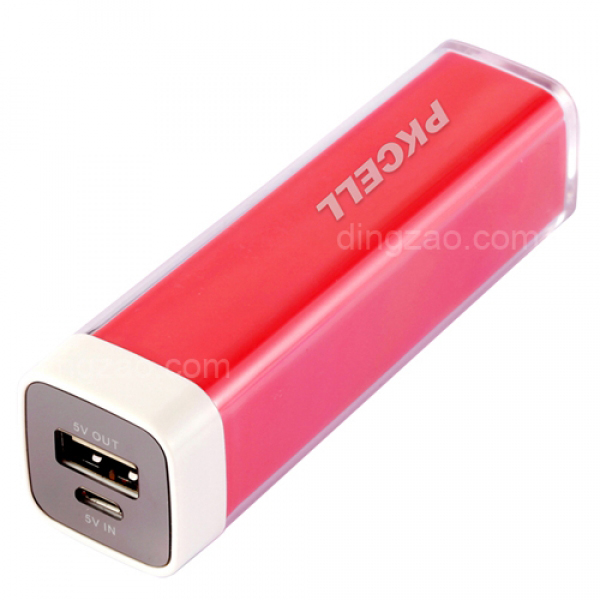 Portable Power Bank (2600mAh)