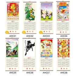 Bamboo Calendar