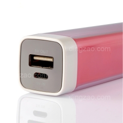 Portable Power Bank (2600mAh)