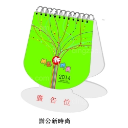 Eco-friendly Desktop Calendar