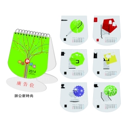 Eco-friendly Desktop Calendar