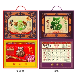 Traditional Wall Calendar