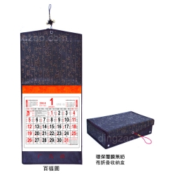 Traditional Wall Calendar