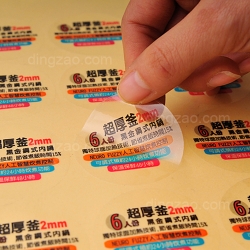 Adhesive Label