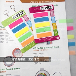 Florescent Stick Note Set (20 sheets)