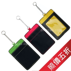 ID Holder with Two Pockets (Vertical) (Promotion)